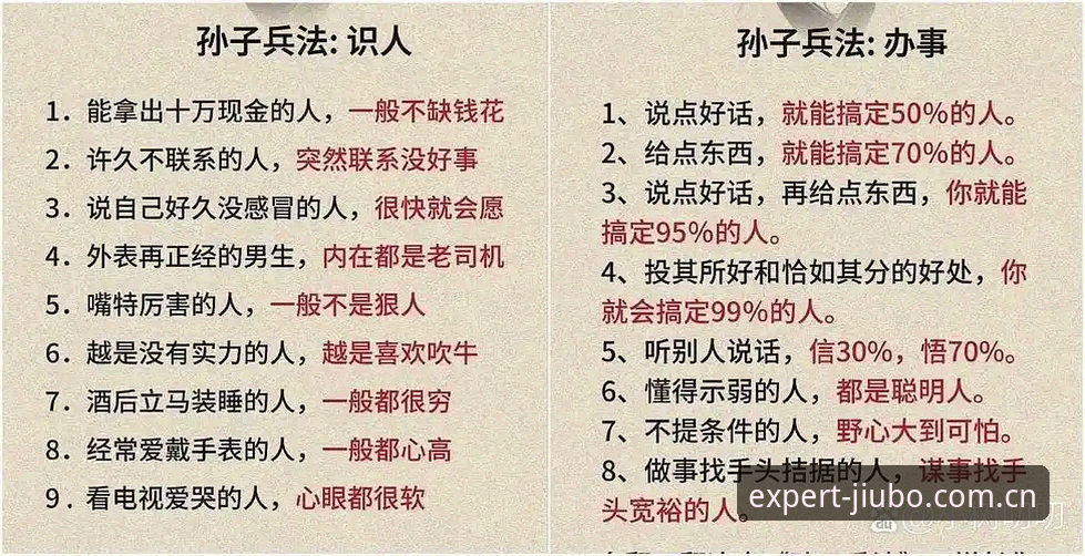 5个旁人不说只有行家看懂的细节，APP下载前你该知道的几件事