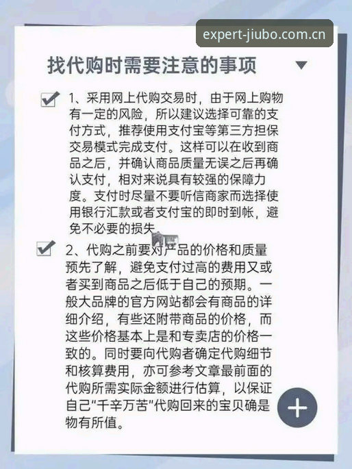 九博体育平台新手避坑指南：旁人不说只有行家看懂BBS直播赛程的真相