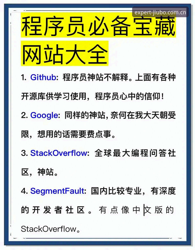 大部分人找网站入口，都喜欢直接在搜索框里搜全称，或者到处问别人“在哪里进”。但我认识一个玩了七八年的老用户陈昊，他从来不这么干。他说过一句话让我印象很深：“真正懂的，都在看后缀。”